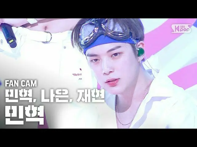 [Official sb1] [TV 1 row Fan Cam 4K] MC SPECIAL MINHYUK FanCam │ @ SBS Inkigayo_