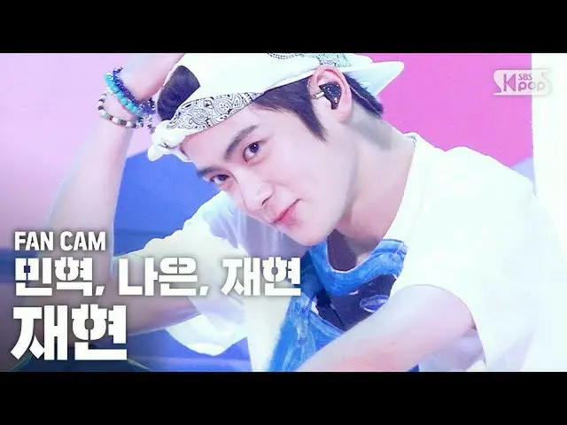 [Official sb1] [TV 1 row Fan Cam 4K] MC special reproduction "sea" (MC SPECIAL J