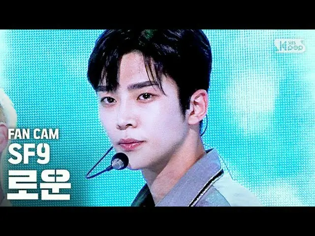 [Official sb1] [TV 1 row Fan Cam 4K] SF9 "Summer Breeze" (SF9 RO WOON FanCam) │ 