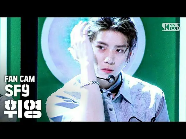 [Official sb1] [TV 1 row Fan Cam 4K] SF9 HYO YOUNG FanCam │ @ SBS Inkigayo_2020.