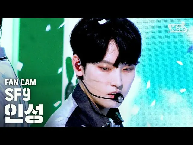 [Official sb1] [TV 1 row Fan Cam 4K] SF9_ _  toughness "The scent of summer make