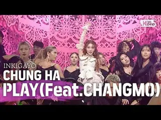 [Official sb1] CHUNGHA_  (CHUNGHA)-PLAY (Feat. CHANGMO) 人気歌謡 _ inkigayo 20200712