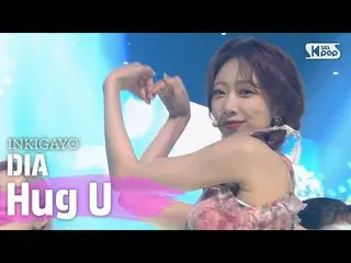 [Official sb1] DIA-Hug U (Rap) 人気歌謡 _  inkigayo 20200712  ..   