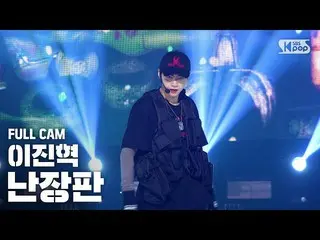 [Official sb1] [TV 1 row Fan Cam 4K] Lee Jin Hyuk (UP10TION_ _ )_  "Confused" (L