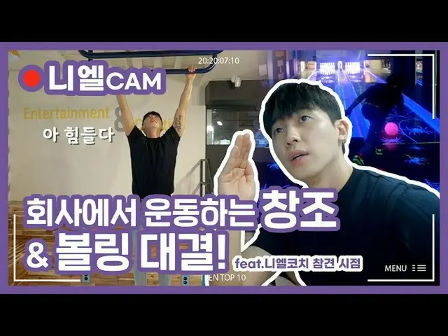 [Official] TEEN TOP, TEEN TOP 10 SPECIAL CAM: TEEN TOP ON & OFF AIR-Chang Jo & B