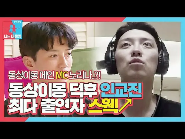 [Official sbe]  "Same-bed Imu Ota" In GyoJin_  , Swek with only the most perform