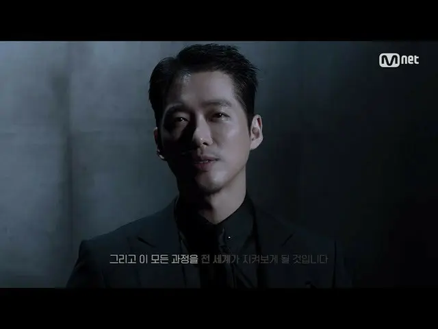 [Official mnk] I-LAND [I-LAND] This is I-LAND ㅣ Teaser Trailer #1 200508 EP.0  .