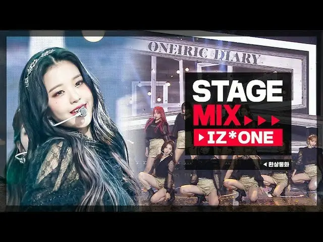 [Official mbm] [Stage Mix] IZ*ONE - Secret Story of the Swan    