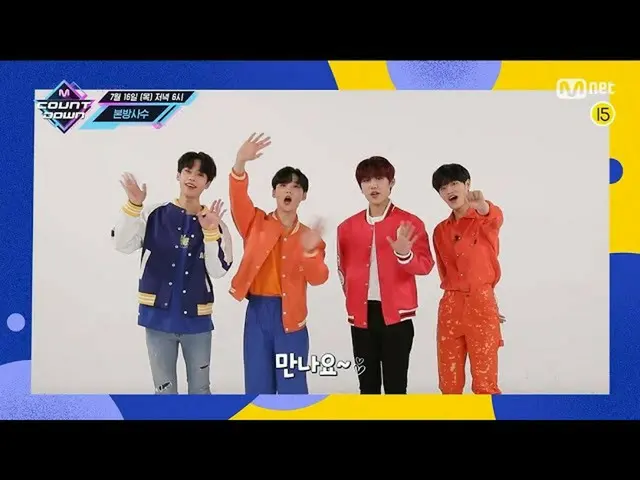 [J Official mn] What is the "MCOUNTDOWN_ _ " lineup this week? July 16th, 2020 1