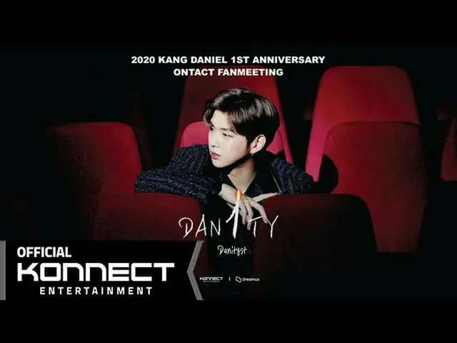 [Official kon] 2020 KANG DANIEL 1ST ANNIVERSARY ONTACT FANMEETING "DAN 1TYST" SP