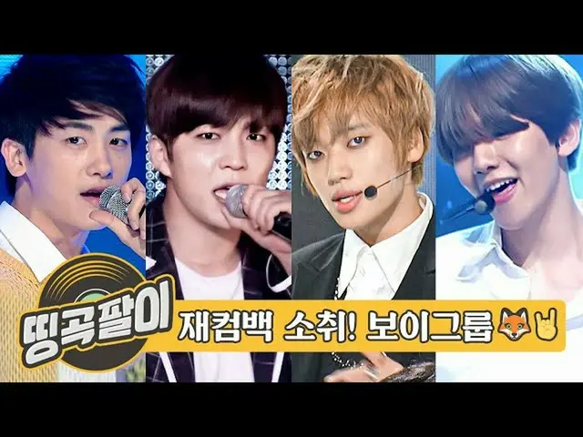 [Official mbm] Masterpiece of memories of Orke coffee shop-I want you to come ba