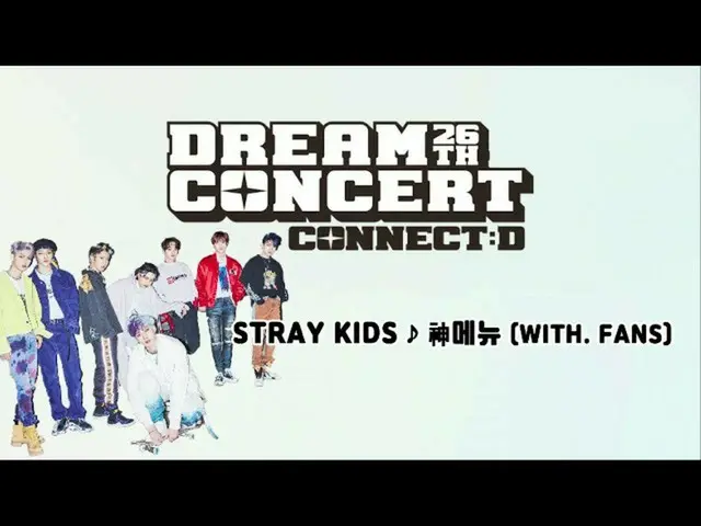 [Official sbp]   [2020 Dream Concert] StrayKids_ _  Support event with fans (fea