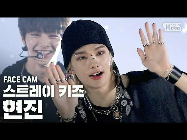 [Official sb1] [Facecam 4K] StrayKids_ Hyunjin "Easy" (StrayKids_ _ HYUNJIN Face