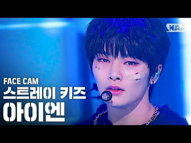 [Officials b1] [Facecam 4K] StrayKids_ IN "Easy" (StrayKids_ _ IN FaceCam) │ @ S