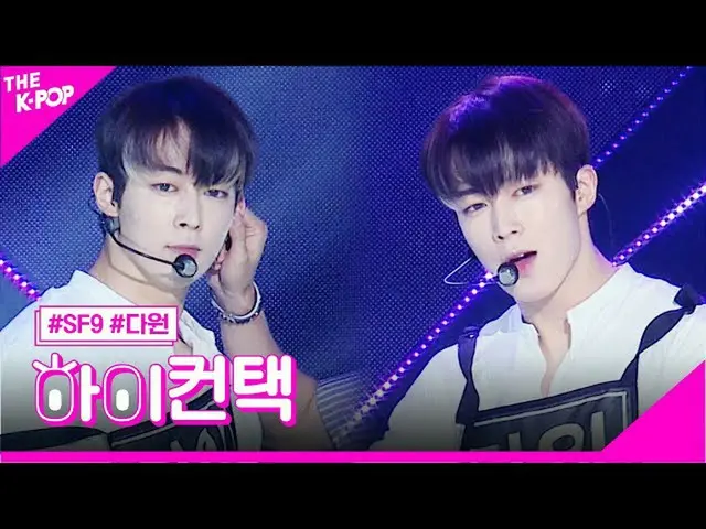 [Official sbp]  SF9_ _ , along the stars (Into The Night) DAWON Focus, high! Con