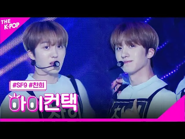 [Official sbp]  SF9_ _ , along the stars (Into The Night) Chang Hui Focus, high!