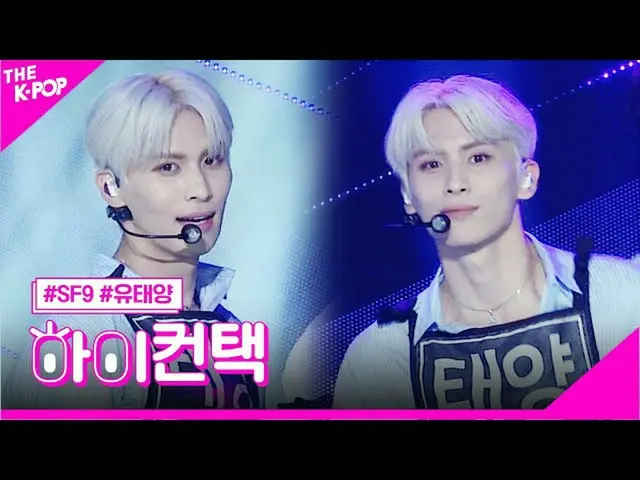 [Official sbp]  SF9_ _ , along the stars (Into The Night) Yes, sunshine focus, h