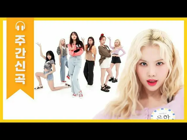 [Official mbm] [WEEKLY IDOL unbroadcast] Broadcast for the first time! Return of