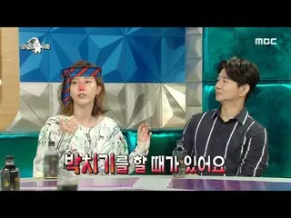 [Official mbe]   [Radio Star] Chae Jung An_   unprecedented injection "He head-b