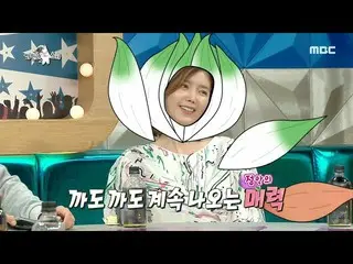 [Official mbe] [Radio Star] Personality with a charm-actress Chae Jung An_ 20200