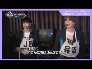 [J Official mn] M COUNTDOWN_ _  Backstage #313 Jus2_ _ CUT 
 .. 
  