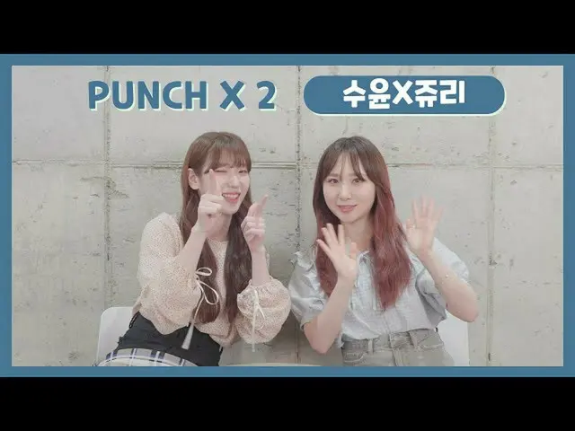 [T Official] Rocket Punch, [🎬] #Rocket Punch  [PUNCH X 2] Chapter 4. Suyun X Ju