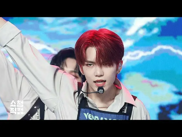 [Official mbm] [SHOW CHAMPION Fan Cam 4K] VERIVERY_ Grip-Thunder (VERIVERY_ _ GY