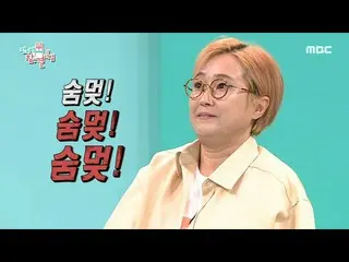 [Official mbe]  [ Omniscient ]Lee Jung Jae _   Back hum is Summoto? !! Sung Uni 