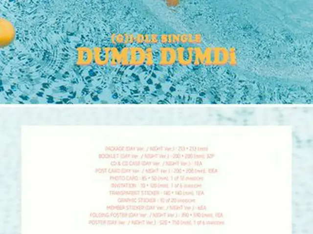 [T Official] (G), I-DLE, [Notice] (G), I-DLE Single [DUMDi DUMDi] Reservation In