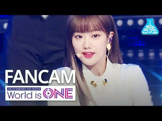 [Official mbk] [World is one vertical cam] APRIL_   Naeun-LALALILALA (APRIL NAEU