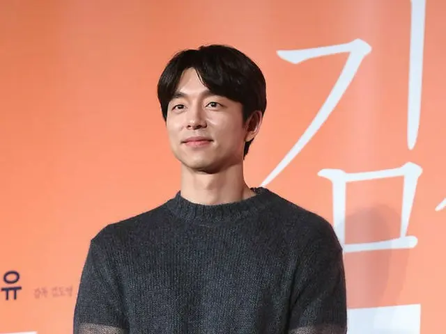 Actor Gong Yoo will make a special appearance in Netflix original series ”SquidGame”.