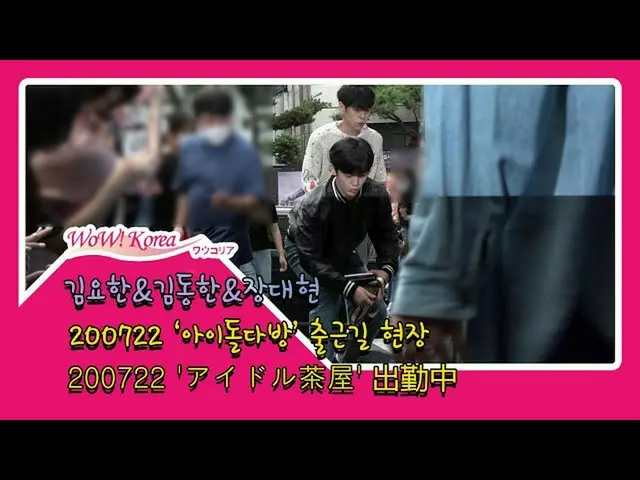 #X1 former member #KIM YOHAN, the moment he worried about fan who fell in the ra