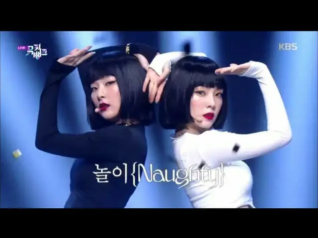 [Official kbk] Play (Naughty)-RedVelvet_ -IRENE (RedVelvet)_  & Surugi (RedVelve