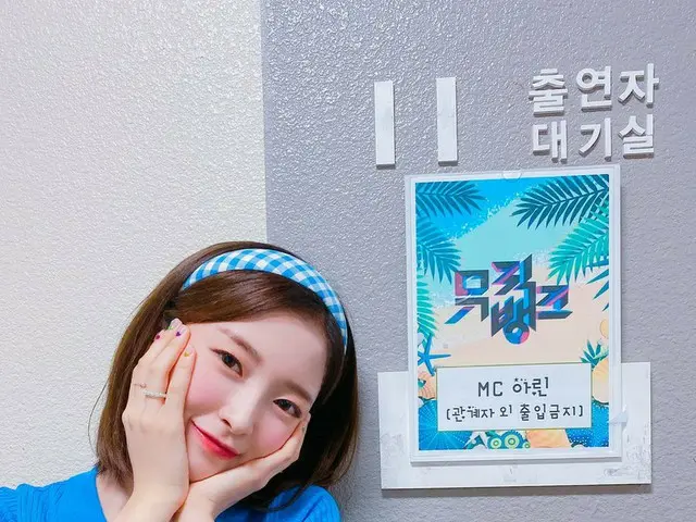 [T Official] OHMY GIRL,  .. 