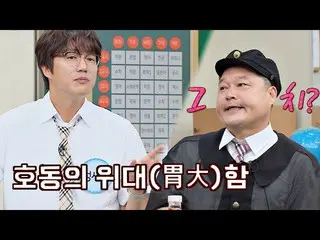 [Official jte]  Sung Si Kyung (Sung SiKyung_ ) says Kang ho dong's great 😮 Know
