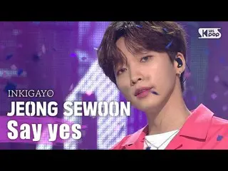 [Official sb1] JEONG SEWOON_  (JEONG SEWOON_ )-Say yes 人気歌謡 _ inkigayo 20200726 