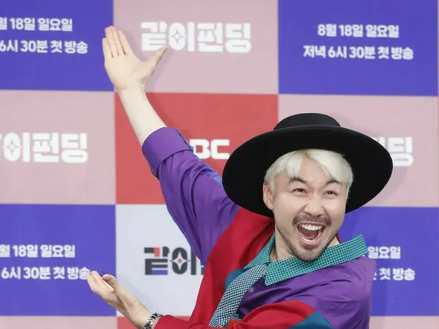 Popular talent Noh Hong-chul, 18 years younger "a beautiful woman of beauty" and