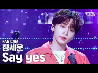 [Official sb1] [TV 1 row Fan Cam 4K] JEONG SEWOON_ "Say Yes" (Jeong SeWoon FanCa