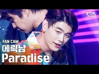 [Official sb1] [TV 1 row Fan Cam 4K] Eric Nam_ "Paradise" (Eric Nam_ FanCam) │ @