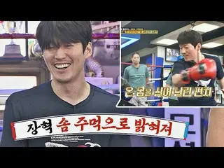 [Official jte] Is boxing going for 10 years? When I knew it, the cotton fist (?)
