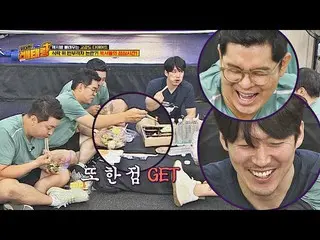 [Official jte] Jang Hyuk (JangHyuk_) is more than pork tortoise than the secret 