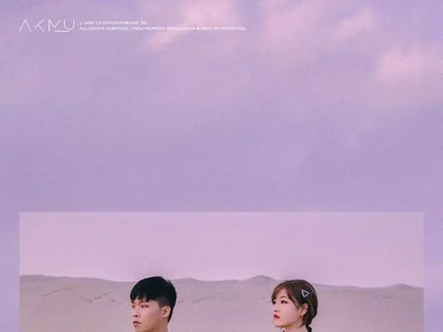 AKMU is back in September. From September to the end of the year, a new song was