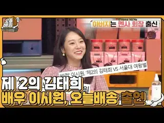 【Official sbe】  " Former Mensa Chairman Lee ShiWon_  , Seoul large former member