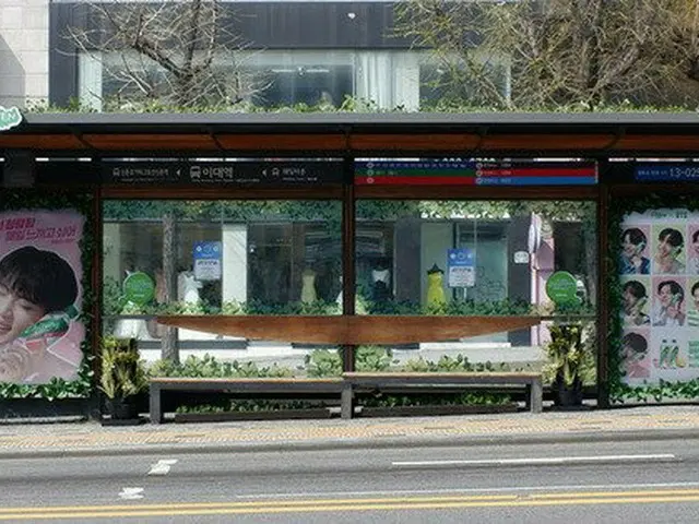 Lotte Chilsung "BTS" advertisement open call for participants exhibition winning