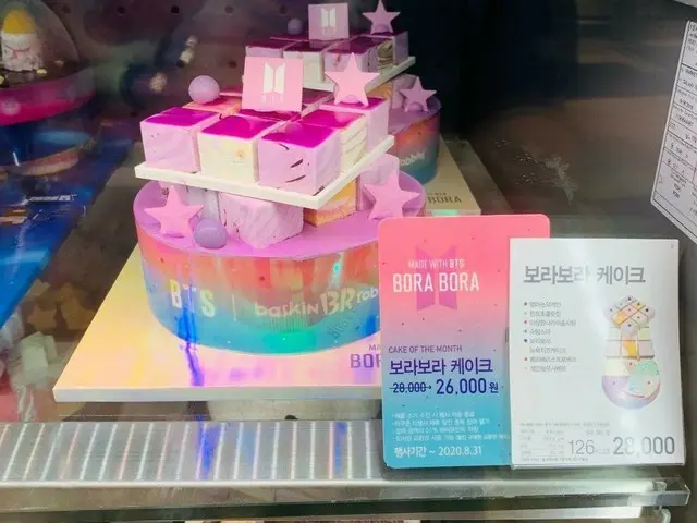 Korea's BaskinRabins31, #BTS's ice cream cake and "design renewal" is trending i