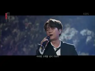 [Official kbk] Foret STELLAR_ -Arirang alone [Gwangjuketsu Special Concert You a