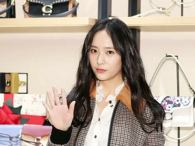 It is clear that the SM side is discussing expiration and re-contract withKRYSTAL (f(x)) at the end