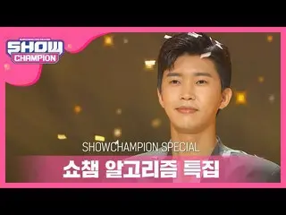 [Official mbm] [SHOW CHAMPION Algorithm Special] Lim Young Woong_ -Believe Now (