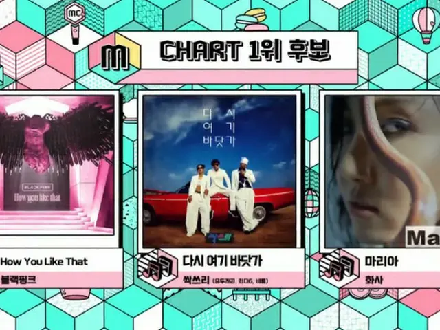 Today's No. 1 candidate, "MUSICCORE"  ● #BLACKPINK vs #SSAK3 vs #MAMAMOO Hwasa  