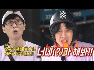 [Official sbr]  "You guys try it" Lee, GwangSu, a scary call to the viewer tryin